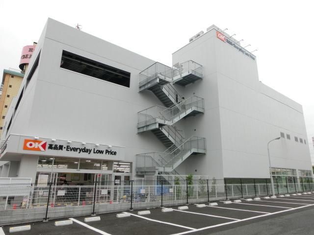 スーパー　ＯＫストア（スーパー）まで640m