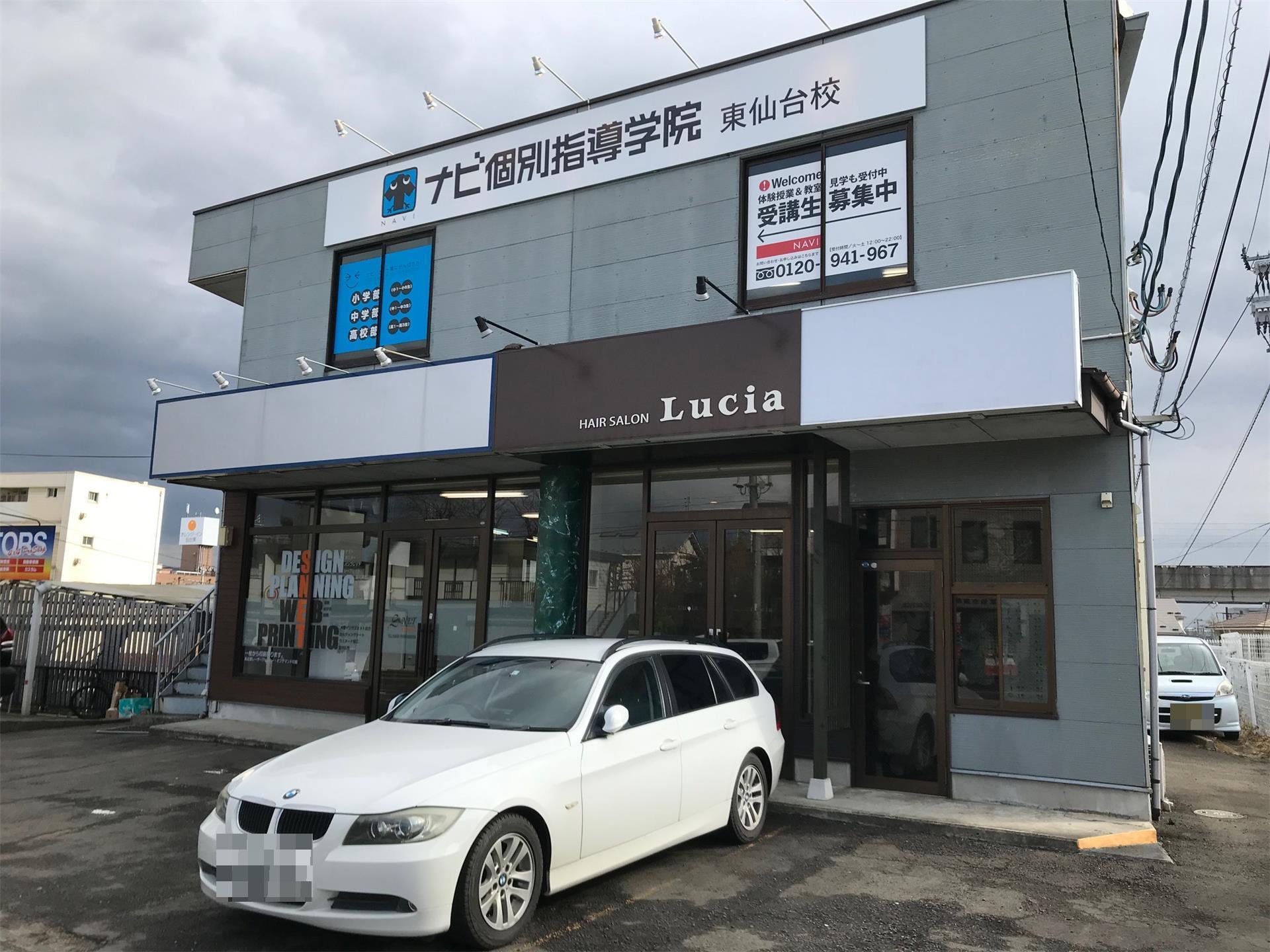 建物外観　１Fテナント