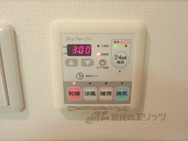 その他設備　浴室乾燥機