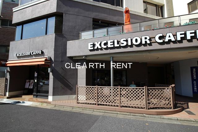 飲食店　エクセルシオール カフェ 御成門駅前店（飲食店）まで1120m