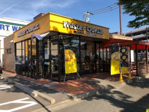 飲食店　ミスタードーナツ 当知ショップ（飲食店）まで1015m