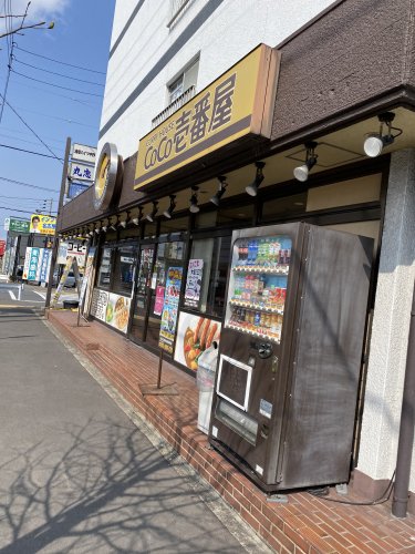 飲食店　カレーハウスCoCo壱番屋 港区当知店（飲食店）まで310m