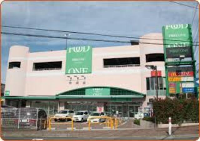 スーパー　フードワン下九沢店（スーパー）まで666m