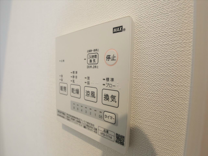 その他設備　浴室暖房乾燥機能付バス