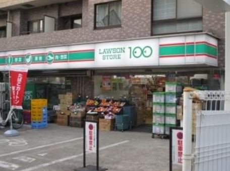 コンビニ　ローソンストア100本駒込店（コンビニ）まで261m