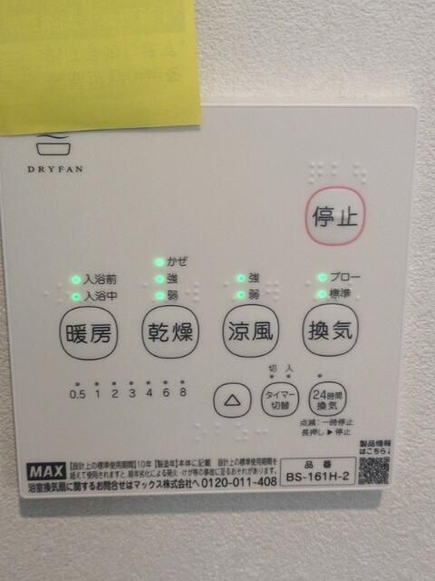その他設備　同施工会社新築参考画像