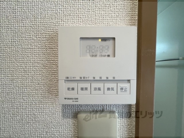 その他設備　浴室乾燥機
