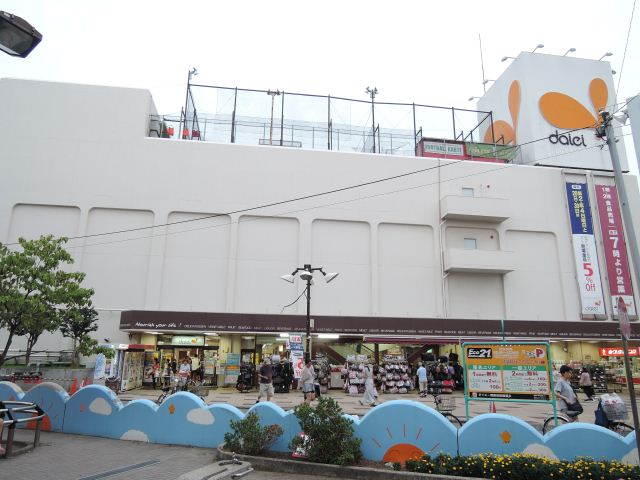 スーパー　ダイエー（スーパー）まで1200m