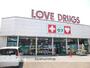 ドラックストア　くすりのラブ伊島店（ドラッグストア）まで806m