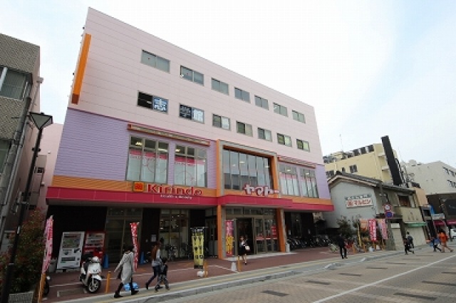 スーパー　ヤマトー八木店（スーパー）まで506m