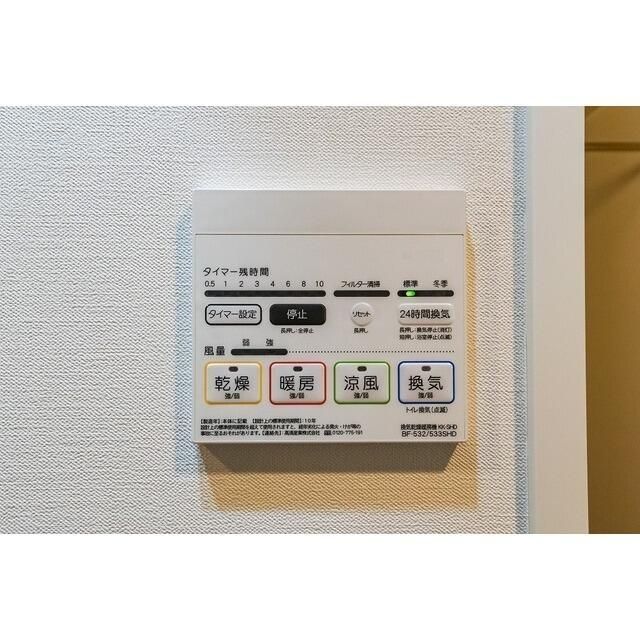 その他設備　☆設備充実☆