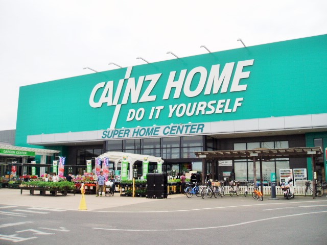 ホームセンター　カインズ大泉店（ホームセンター）まで2023m