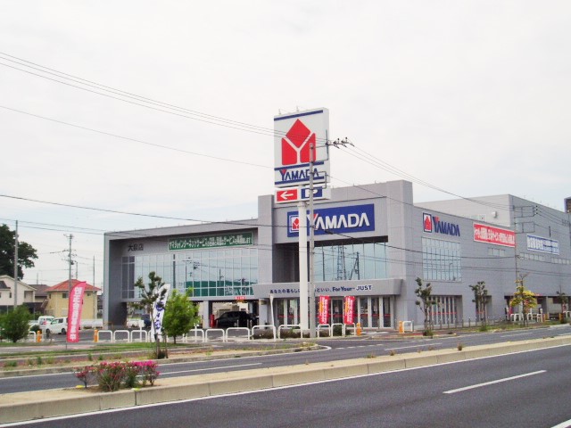 ホームセンター　ヤマダデンキテックランド大泉店（ホームセンター）まで2152m