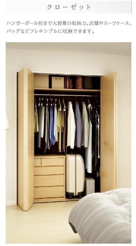 収納　収納（イメージ）