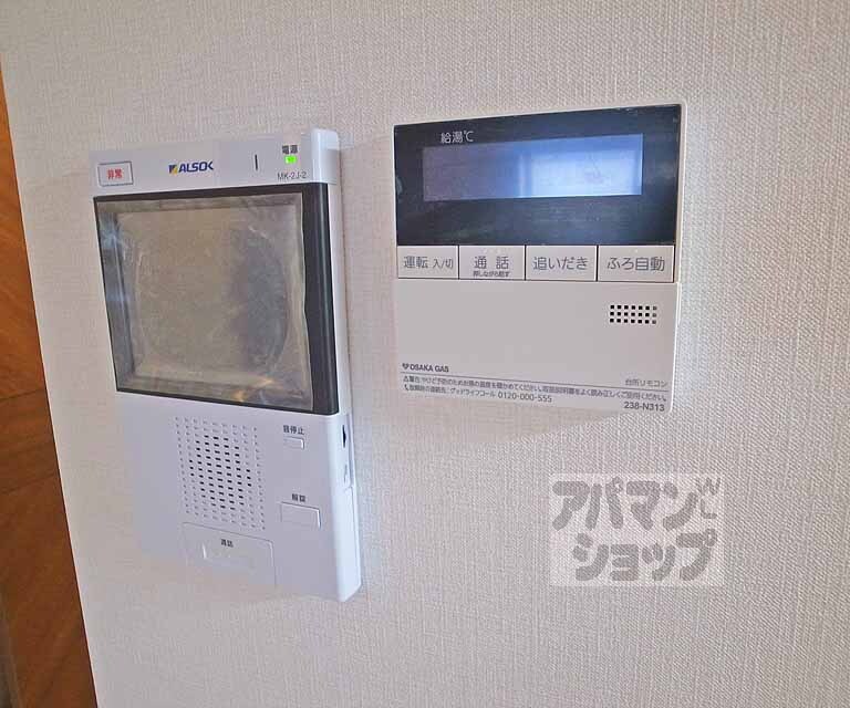 セキュリティ　備えありです！