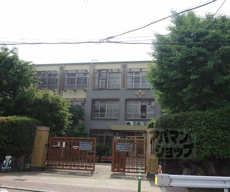 小学校　山階小学校（小学校）まで396m