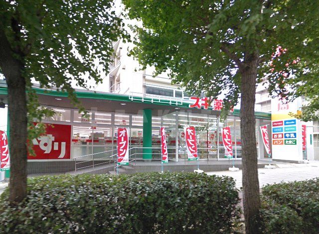 ドラックストア　スギドラッグ 森ノ宮店（ドラッグストア）まで1215m