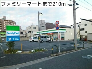 コンビニ　ファミリーマート（コンビニ）まで210m