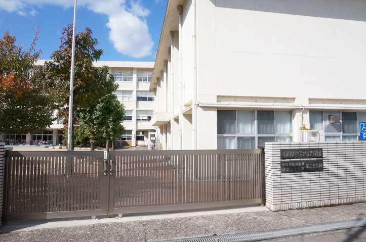 幼稚園・保育園　泉こども園（幼稚園・保育園）まで709m