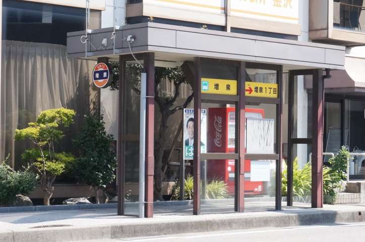 その他　増泉（その他）まで682m