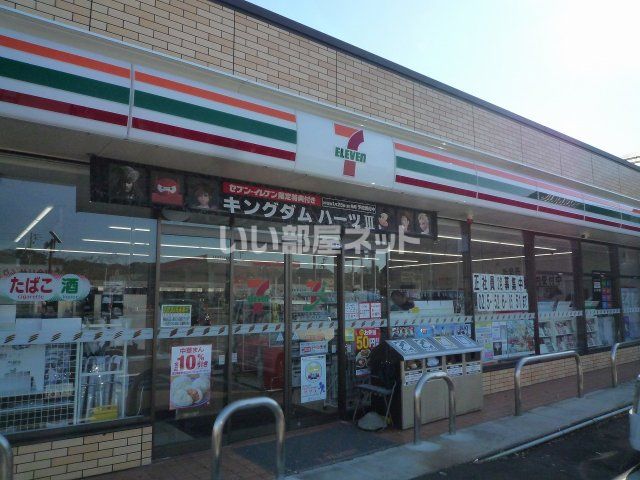 コンビニ　セブンイレブン 上越春日野店（コンビニ）まで581m