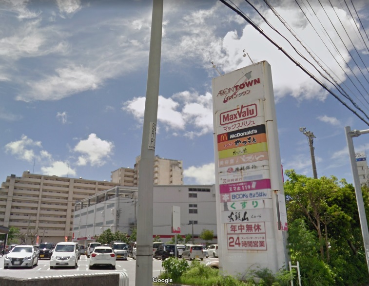 スーパー　マックスバリュ安謝店（スーパー）まで760m