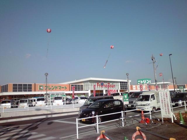 スーパー　フレンドマート瀬田川店（スーパー）まで1456m