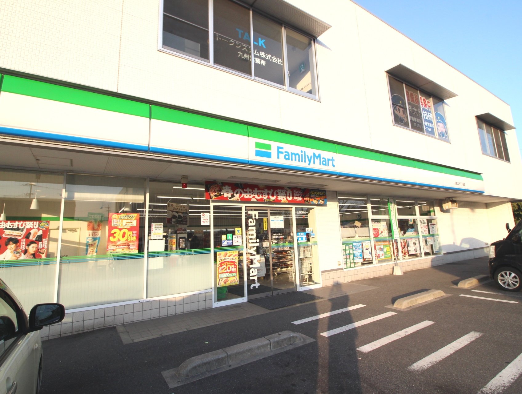 コンビニ　ファミリーマート小倉北方三丁目店（コンビニ）まで346m