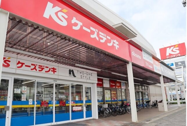 ホームセンター　ケーズデンキ宝塚伊丹店（ホームセンター）まで1137m