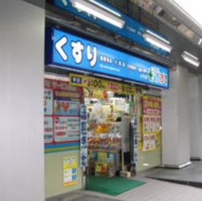 ドラックストア　どらっぐぱぱす（ドラッグストア）まで100m