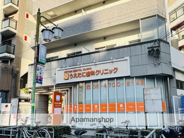 病院　うえたに歯科クリニック（病院）まで3m