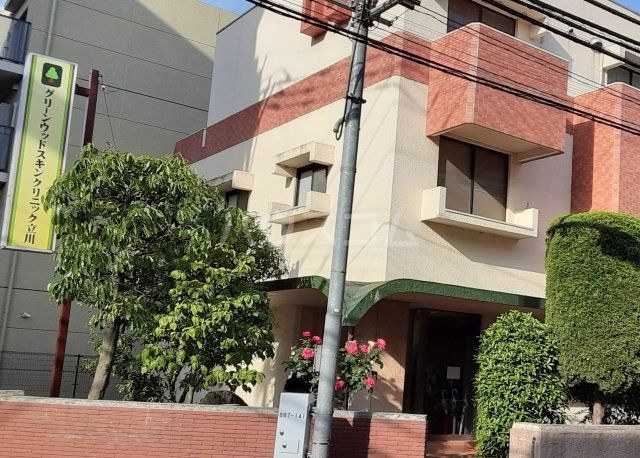 病院　グリーンウッドスキンクリニック立川（病院）まで579m