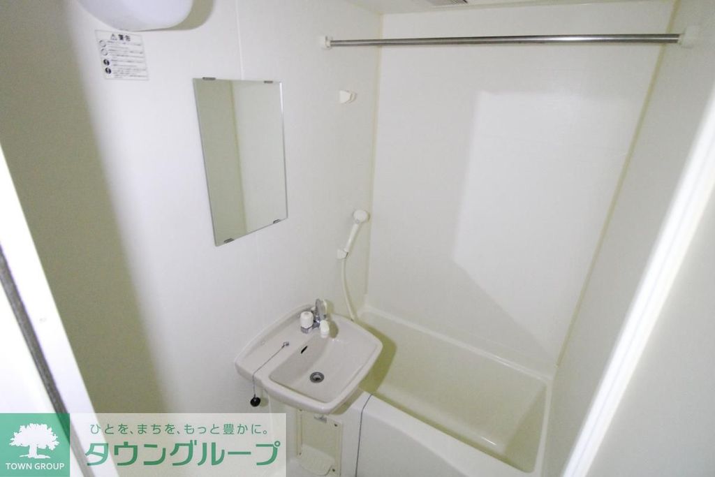 バス・シャワールーム　バス