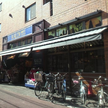 スーパー　カルディコーヒーファーム梅ヶ丘店（スーパー）まで616m