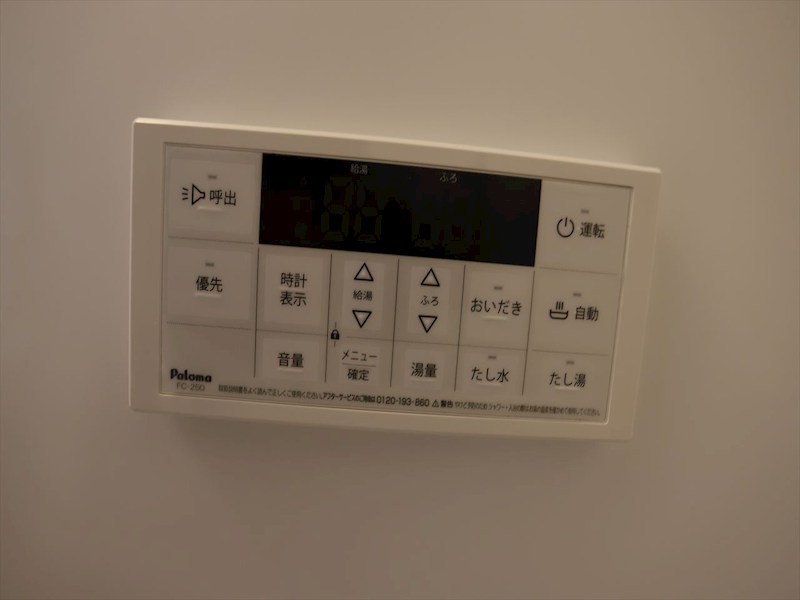 その他設備　給湯設備　追い焚き・オートバス機能完備　同仕様写真