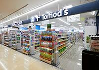 ドラックストア　トモズクイーンズ 伊勢丹石神井公園店（ドラッグストア）まで648m