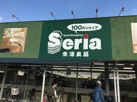 その他　セリア鶴ヶ島店（その他）まで230m