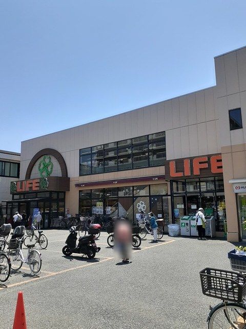 スーパー　ライフ（スーパー）まで850m