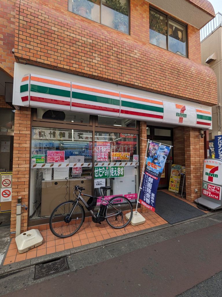コンビニ　セブンイレブン明大前すずらん通り店（コンビニ）まで370m