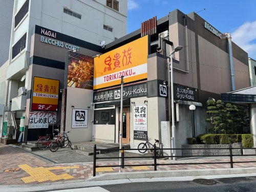 飲食店　牛角 長居店（飲食店）まで1036m