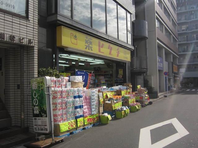 ドラックストア　ヒグチ（ドラッグストア）まで280m