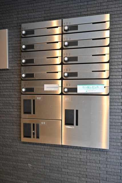 その他共有部分