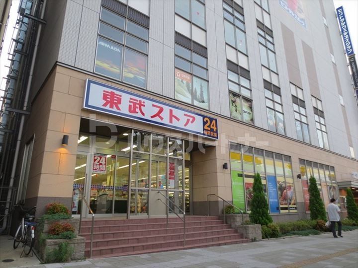 スーパー　東武ストア 我孫子店（スーパー）まで1320m