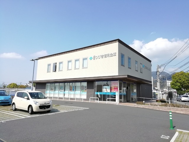 銀行　福岡ひびき信用金庫町上津役支店（銀行）まで2300m