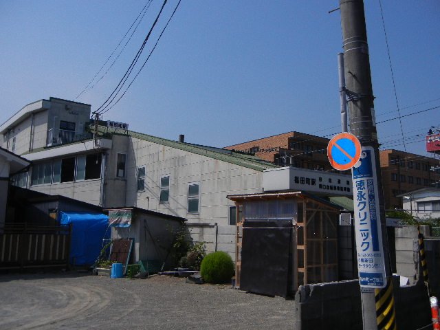 その他　福田町駅（ＪＲ　仙石線）（その他）まで546m