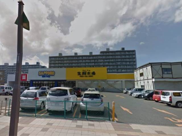 スーパー　ジェイアール生鮮市場西野店（スーパー）まで488m