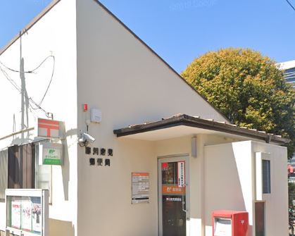 郵便局　寒川倉見郵便局（郵便局）まで1229m