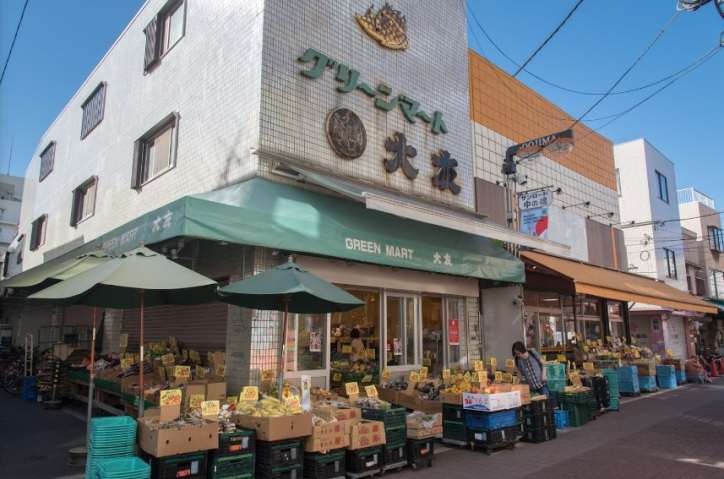 スーパー　グリーンマート大友（スーパー）まで421m