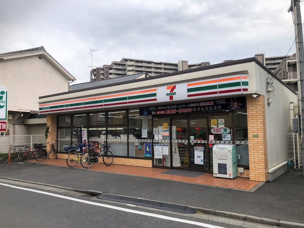 コンビニ　セブンイレブン 足立中川1丁目店（コンビニ）まで576m