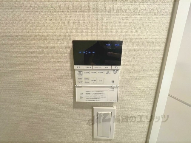 その他設備　浴室乾燥機